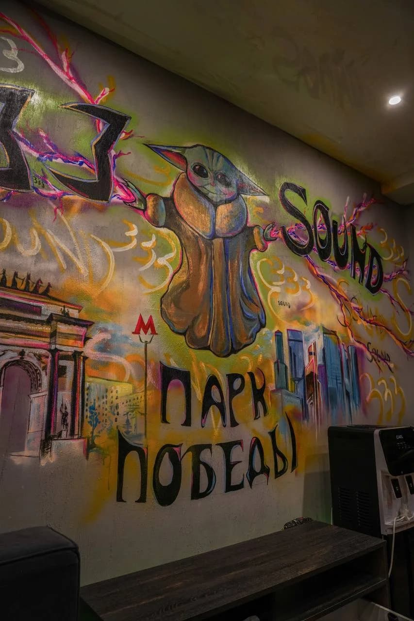 333 SOUND PB фото 2